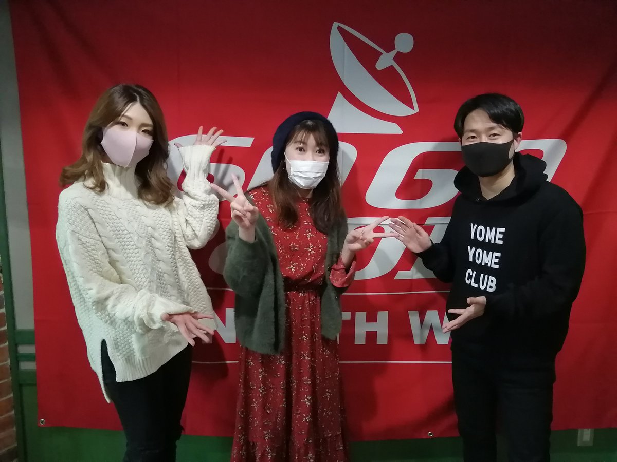 Gogo Radio Friday Fmノースウェーブ 1時台は若林聖子さんをお迎えしてお届けしていく ゴゴフラ 北海道フォーカス 今週は 北海道の農業 についてお話しました 来週もお楽しみに ゴゴラジ