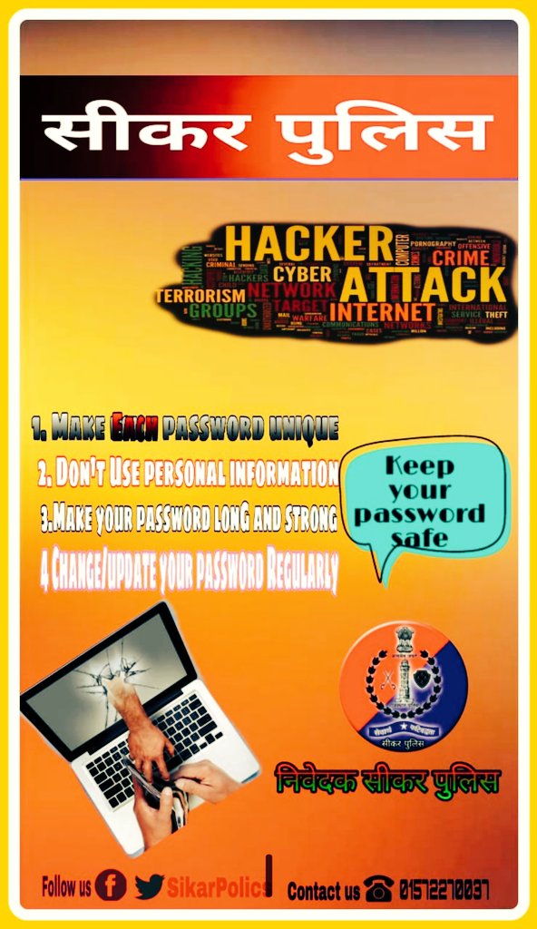 SikarPolice's tweet photo. #सीकर
Be careful about what you share. Don’t reveal sensitive personal information ie: home address, financial information, phone number.  The more you post the easier it is to have your identity stolen.
@SikarDistrict 
@IgpJaipur 
@PoliceRajasthan 
#teamsikarpolice https://t.co/TfRypNLUAN