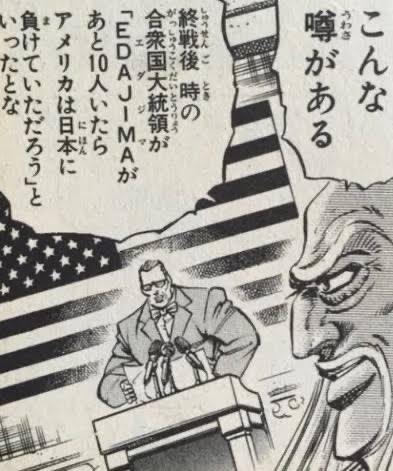 好翁 Yosiow さんのマンガ一覧 25ページ ツイコミ 仮