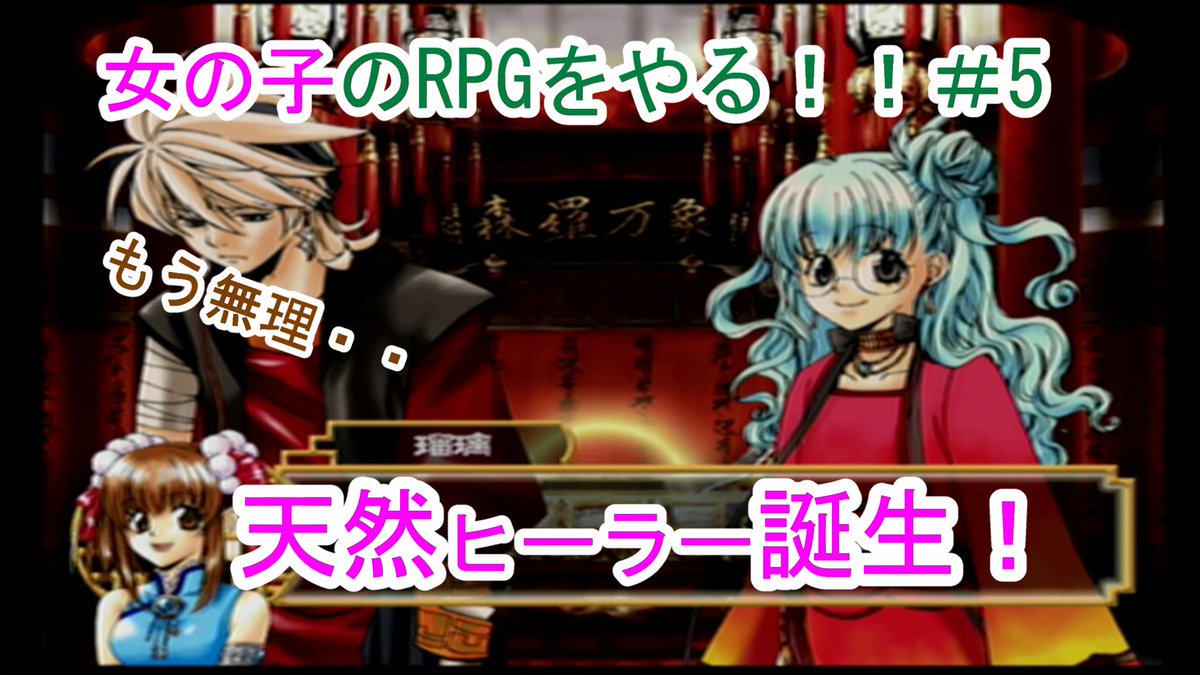 乙女ゲーム Hashtag Pa Twitter