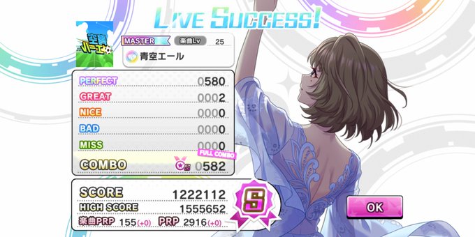 発動のtwitterイラスト検索結果