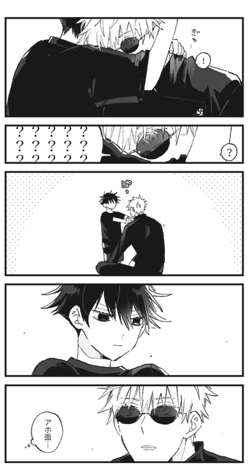 どうしたら静かになるのか模索してた頃のめぐみくん (この後倍うるさくなった) 