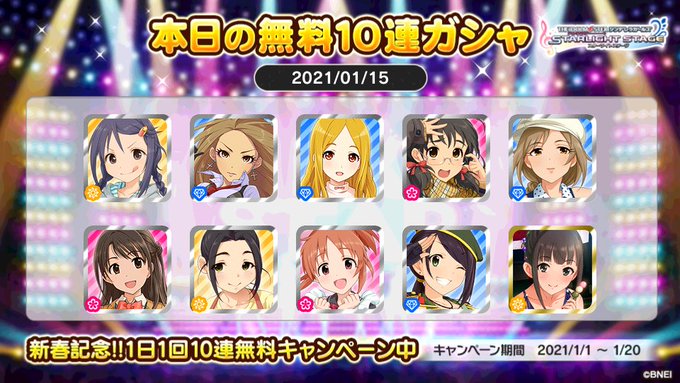 รายการทว 羽犬 ให แท กแฮช デレステ10連ガシャ無料 1 ว เคราะห ทว ตเตอร กราฟ ก Whotwi