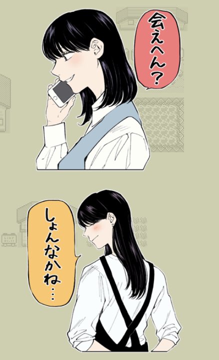 誘いを断れない奈々美ちゃん。いけませんわ!!!
(公式アカウント相手に1人で遊ぶ我) 