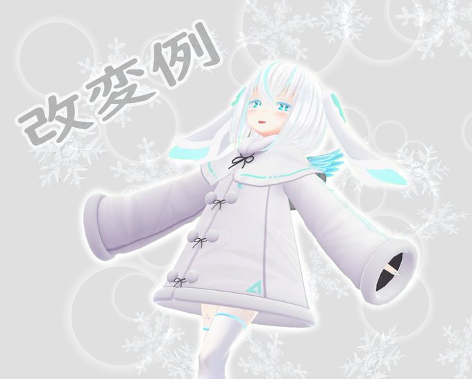 イヤーマフラーのtwitterイラスト検索結果 イヤーマフラーのtwitterイラスト検索結果