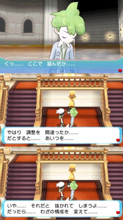 つれずれ ダイパリメイクの次はorasがトレンド入りか 不満点はヒガナがアレだったりバトルフロンティアが無かったのが残念だったな あとミツル君がポケモン廃人化したのはねぇわ だけどマグマアクア団の大幅改変は大好きだし 殿堂入り後のvsライバルと