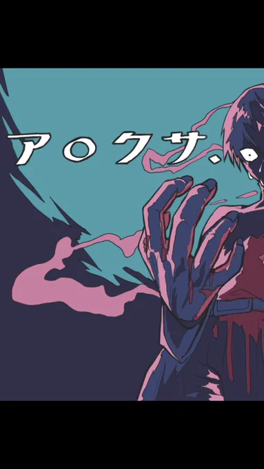 ハンズフリーな生活 