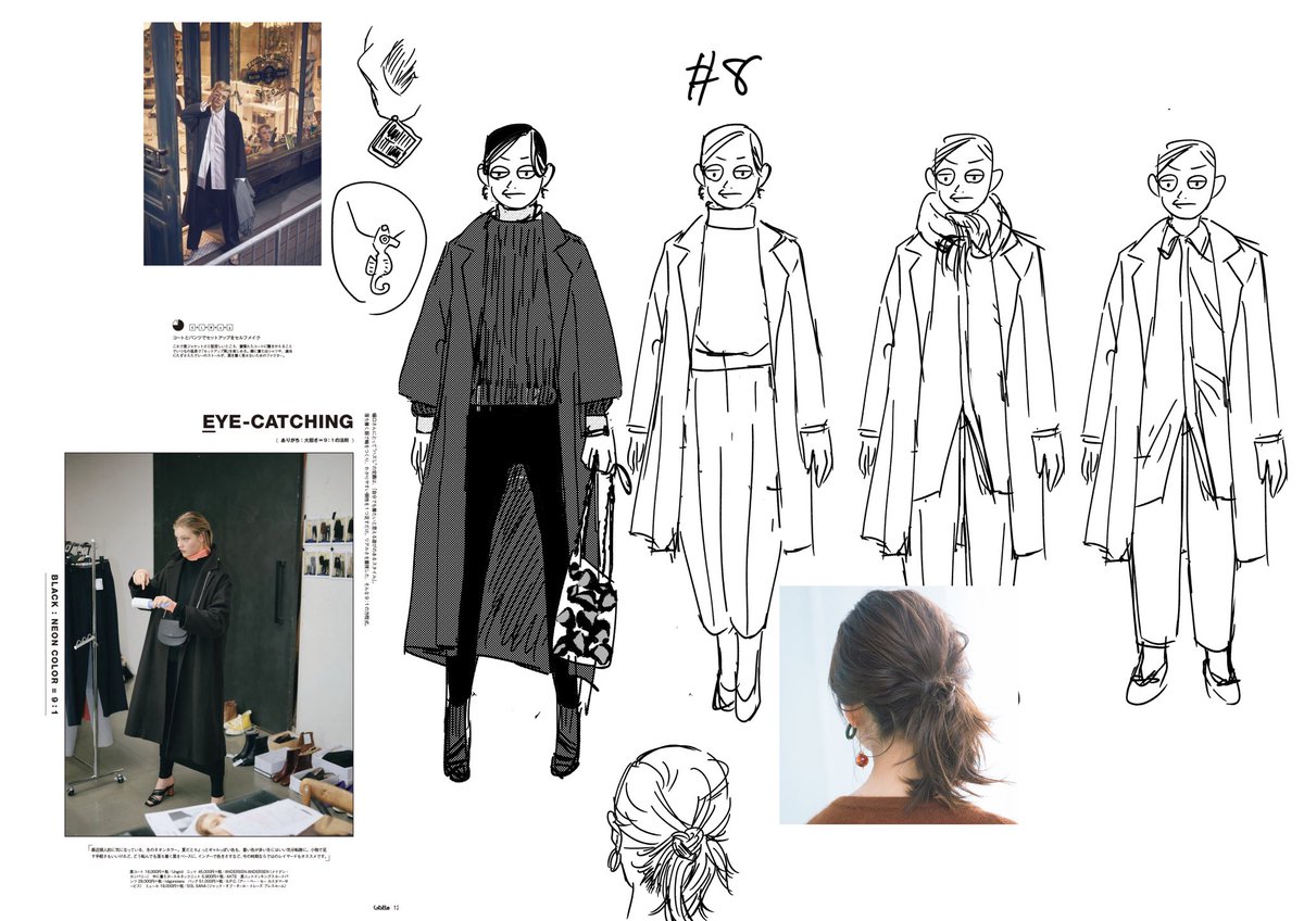 【キャラ紹介】3. 小牧さん
オリジナル版からいたのでキャラ表はないです。服装のラフがあった。他よりひと周り年上なため、少し大人の服を選ぶのに時間かかった記憶。家ではドテラでいいんだけど。
性格も好き。小牧さんも細かい設定があり、年表も作った。イヤリングは統一したくくりがあります。