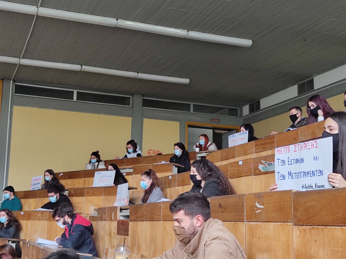 acrobat1917's tweet photo. Σημερινή δράση φοιτητών για να ανοίξουν οι σχολές τους με μέτρα προστασίας. Δώστε λεφτά για συγγράματα, καθηγητές, αίθουσες όχι για αστυνομία και κάμερες. Απλό είναι #foitites_ksana https://t.co/CNCx6rbagA