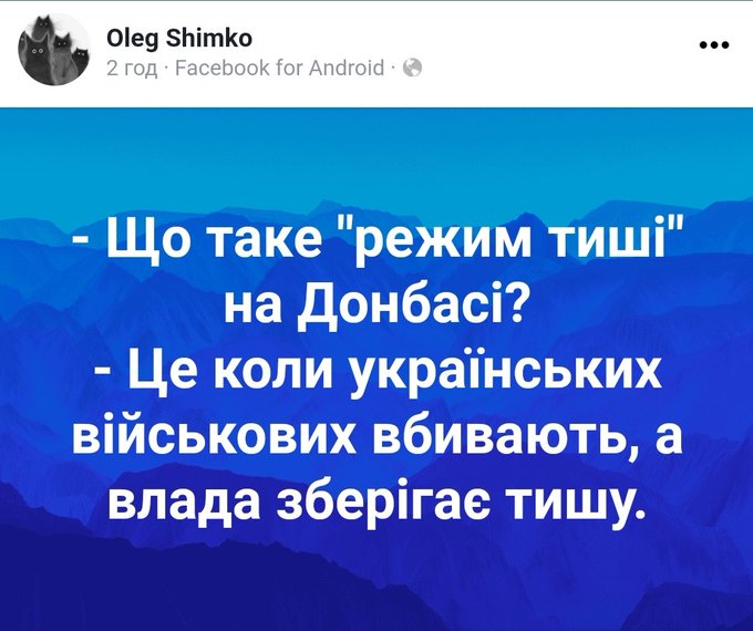 Помер воїн Роман Дзюбенко, поранений снайпером терористів біля Новоолександрівки 26 січня - Цензор.НЕТ 2199