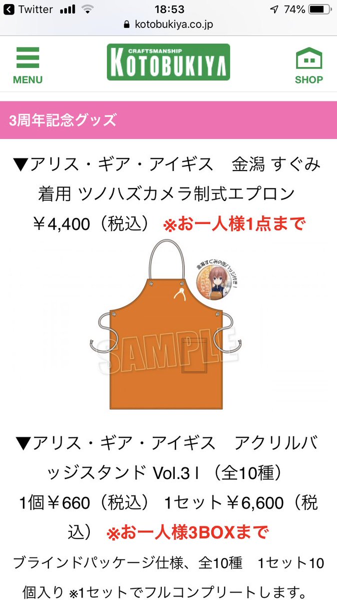 ▂▅▇█▓▒░('ω')░▒▓█▇▅▂ 