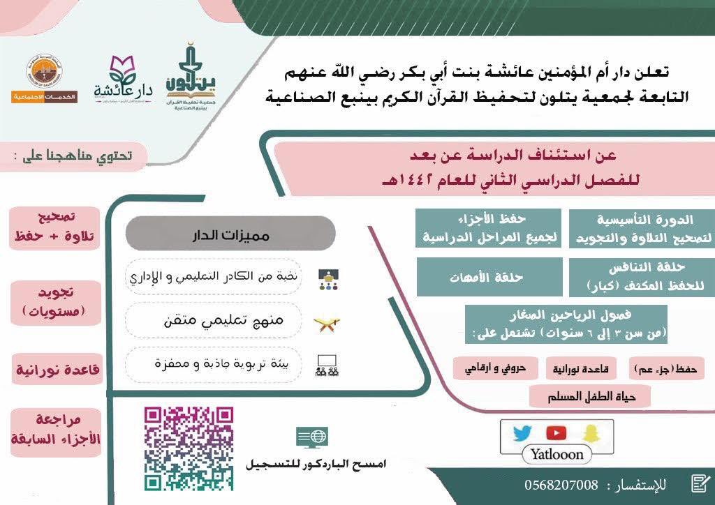 د عصام الصبياني Abomoath2000 Twitter