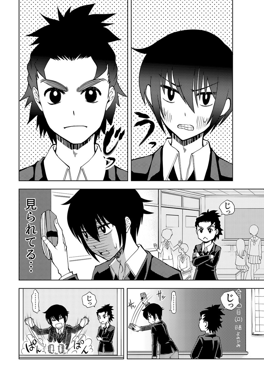 【宣伝】
ニンゲンの心の闇に触れると倒れちゃう高校生の話⑤
#ヨミカミくん 