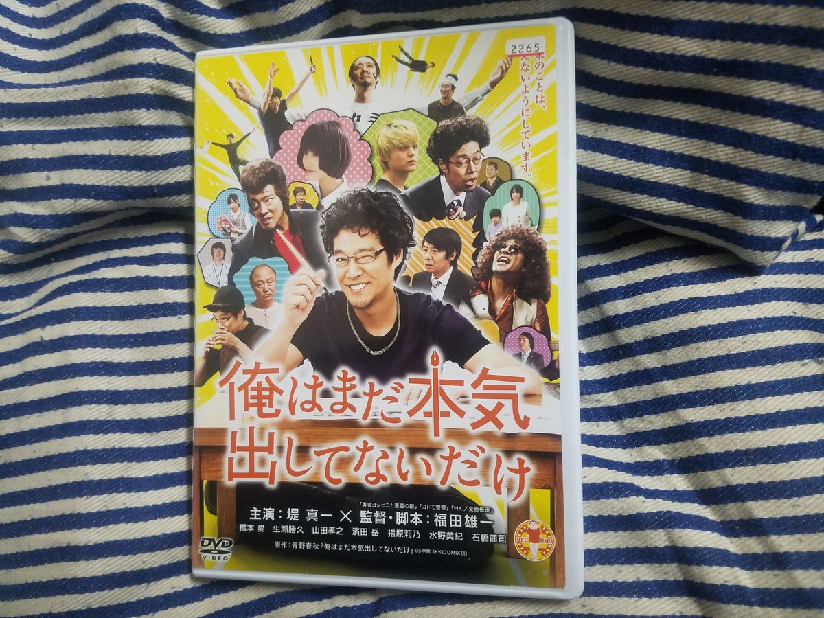 俺はまだ本気出してないだけ 画像 最新情報まとめ みんなの評価 レビューが見れる ナウティスモーション