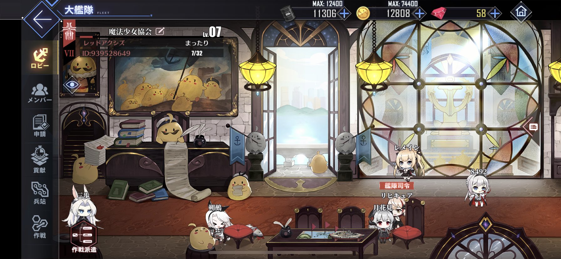 アズレン大艦隊募集 Twitter Search Twitter