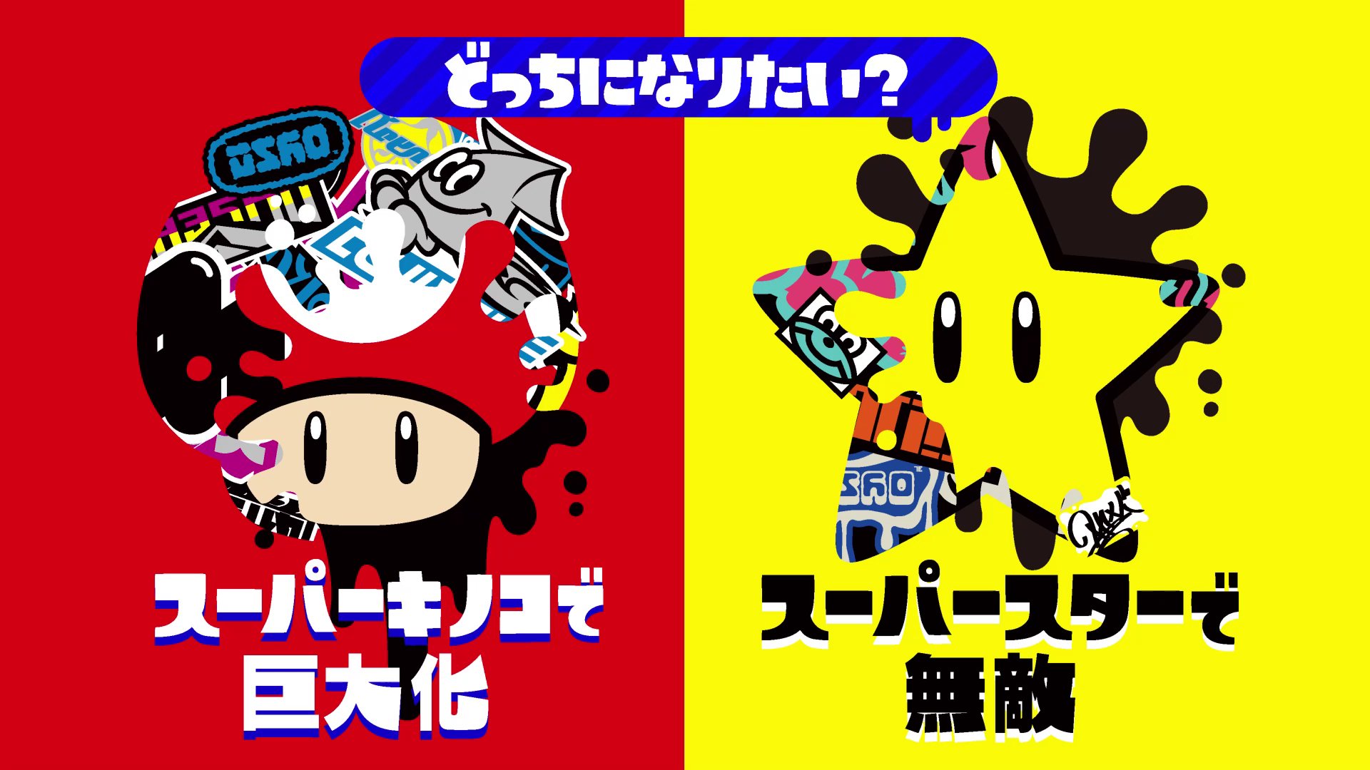 スーパーマリオブラザーズ35周年 on X: 