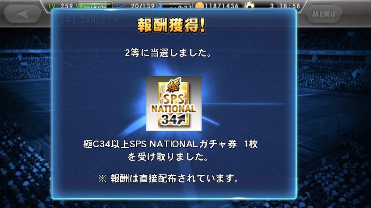 Sora Sora Wsc Twitter Sora Sora Wsc Twitter