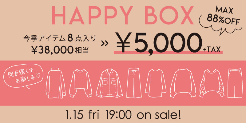 W Closet Online Shop限定 Happy Box 発売のたび即完売のw Closet福袋 お客さまのご要望にお応えして Online Shop限定happy Boxを発売します 今季アイテム8点入り 5 000 Tax こちらからget T Co Mzoa5tpjhk T Co