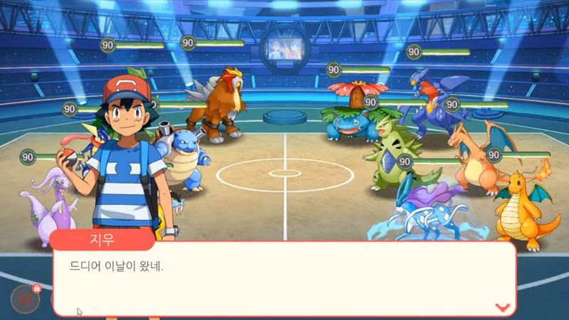 ねとらぼ なぜセーフだと思った ポケモンを豪快にパクった韓国語アプリ ポケットトレーナーdx が物議 アプリは既に配信停止 ポケモン社も非公認とコメント T Co 36fmc48pra Itm Nlab T Co Q4fhmm0kmu Twitter ねとらぼ なぜセーフだと思った ポケモンを豪快にパクった韓国語アプリ ポケットトレーナーdx が物議 アプリは既に配信停止 ポケモン社も非公認とコメント T Co 36fmc48pra Itm Nlab T Co Q4fhmm0kmu Twitter