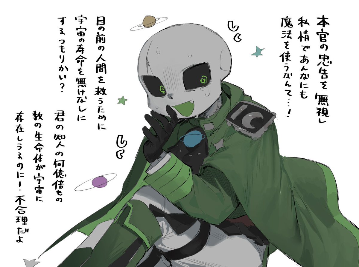 怪人予鈴 בטוויטר 地球温暖化防ぐためにエアコン点けるなって言うタイプの人 闇ズ イメズ注意 さいたづま