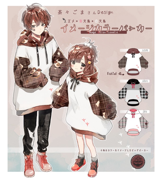 茶々ごま Twitterissa Favorite Favorite Onepi 様とのコラボが決定しました 小鳥さんのイメージカラーで気軽に着れるものになればいいなとデザインさせていただきました 鳥好きさんも 色が気になった方も是非 一定数のご予約で生産決定となります ご