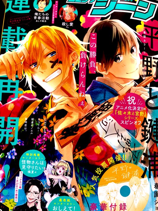 【お知らせ】本日発売『月刊コミックジーン』2月号
「不思議の国のハートの女王」7話掲載させていただいてます!扉は今回で描きおさめとなるのでお忍びエリノア様を描かせていただきました〜!あとは女王様コレクションです。宜しくお願いします! 