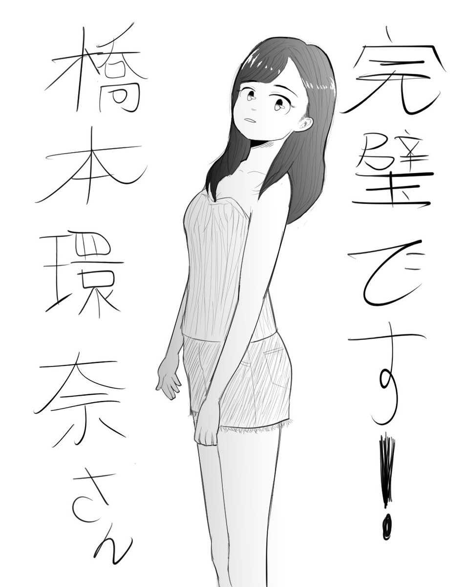 Chaofan On Twitter 橋本環奈さん W ﾉ 橋本環奈 Kannahashimoto Artph Clipstudiopaint イラスト Digitalart