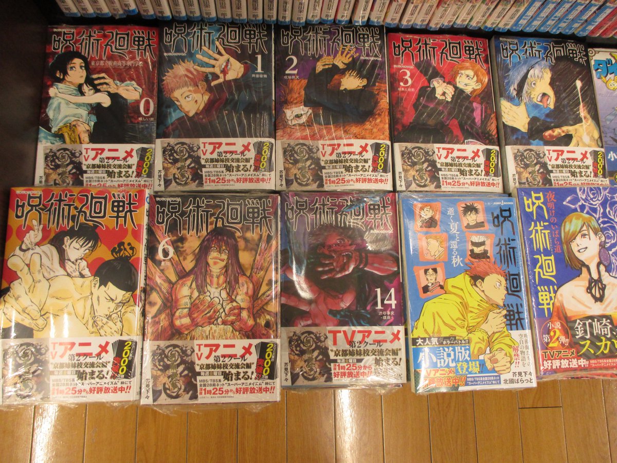 未来屋書店 鈴鹿店 Ms Suzuka Twitter