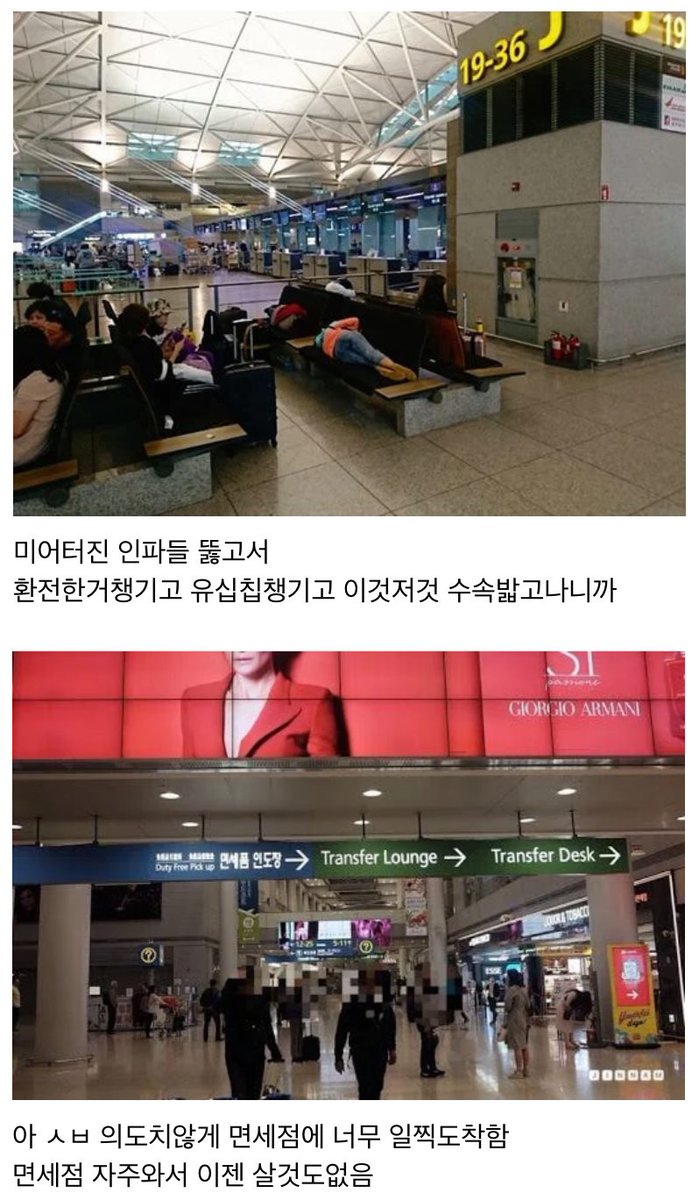 lovely_gallery_'s tweet photo. 의외로 혼자서 해외여행 자주 다니는 사람들중에
'해외'보다 이게 더 그리운 사람 많음 https://t.co/E34K9qce96