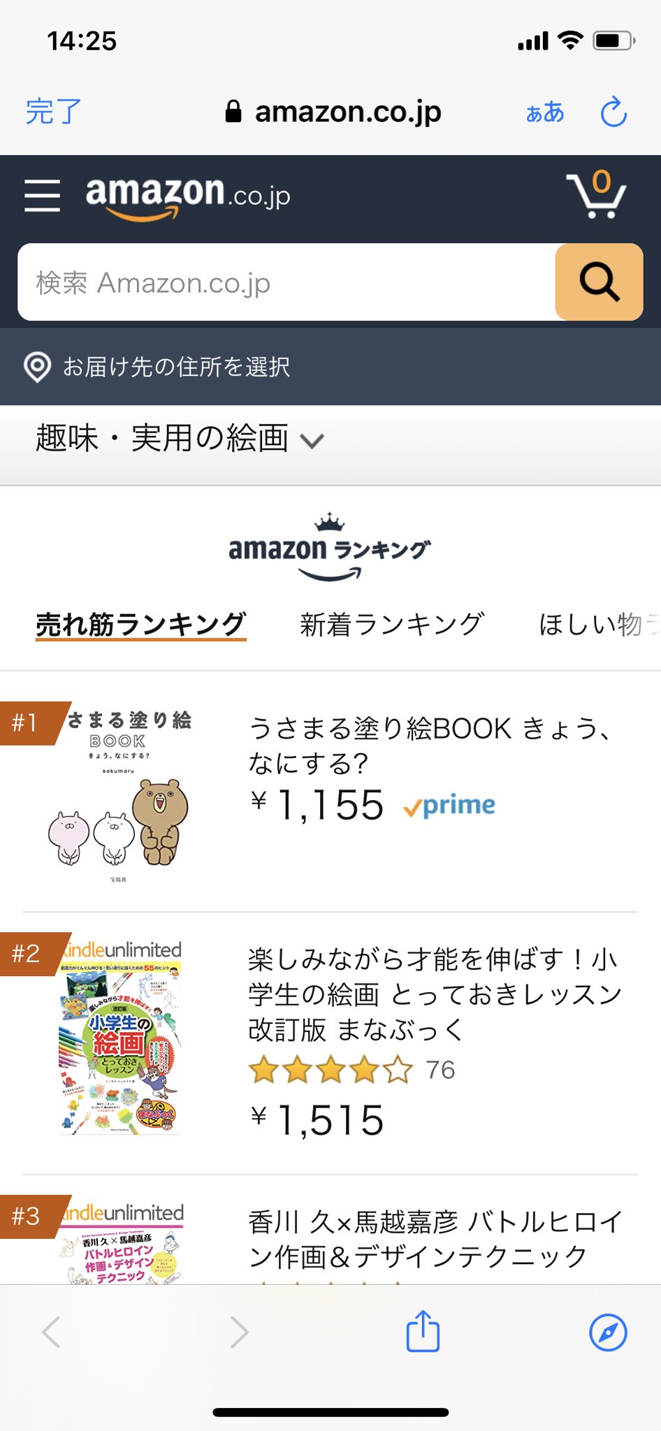 sakumaru🥖 うさまるせかいのむかしばなし発売中 on X: sakumaru🥖 うさまるせかいのむかしばなし発売中 on X: