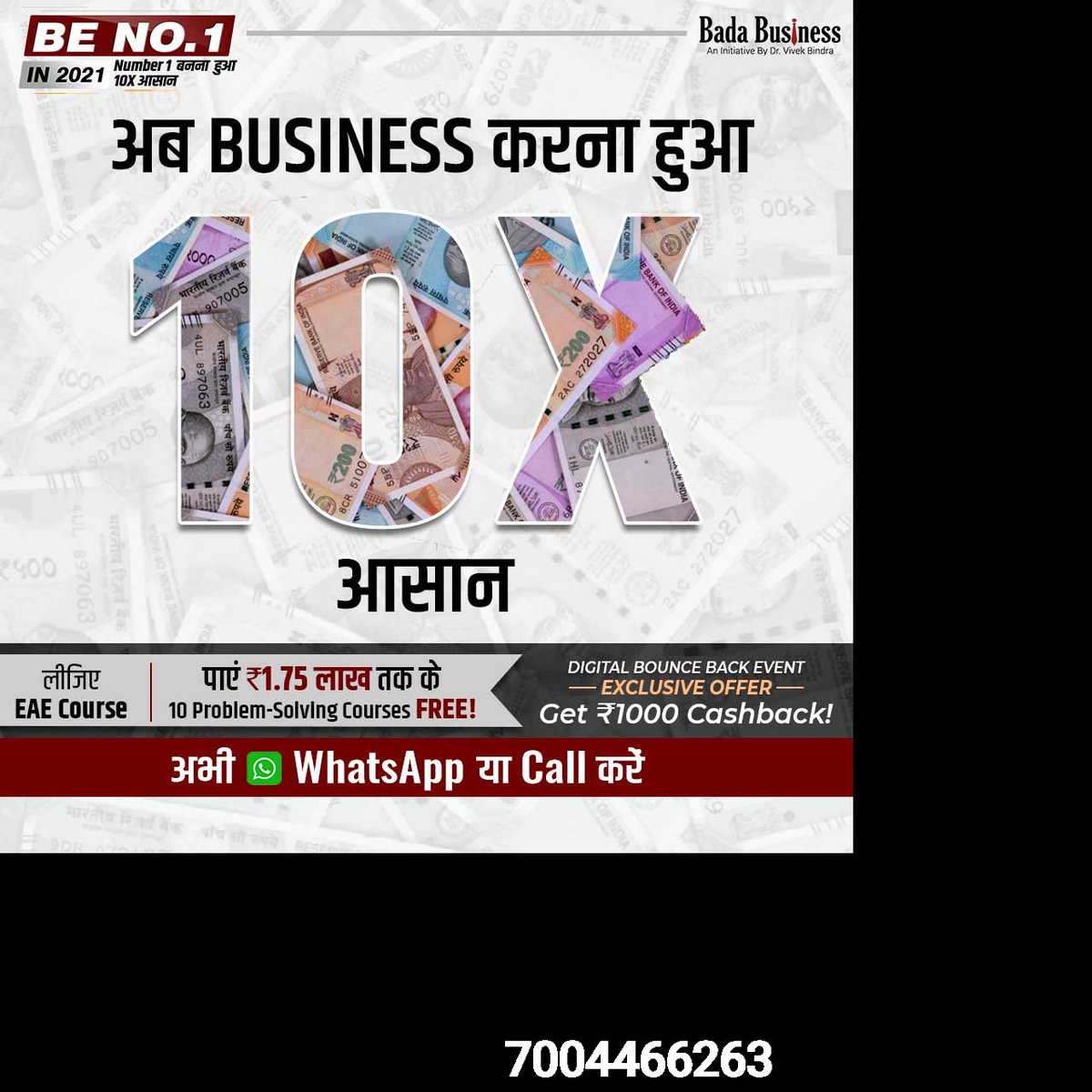 mohitasthana's tweet photo. https://t.co/DLiY6Z0MBN
#badabusinessofficial #badabusinessvideos #ibc #drvivekbindramotivation #vivekbindra #indepedentbusinessconsultant
#indepedent #business #consultant #bounceback #bouncebackchallenge #digitalbounceback https://t.co/fDk943e0ZB