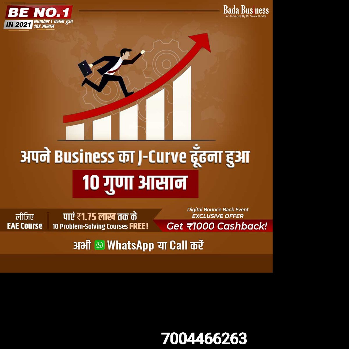 mohitasthana's tweet photo. https://t.co/DLiY6Z0MBN
#badabusinessofficial #badabusinessvideos #ibc #drvivekbindramotivation #vivekbindra #indepedentbusinessconsultant
#indepedent #business #consultant #bounceback #bouncebackchallenge #digitalbounceback https://t.co/LmXaOI1LLt