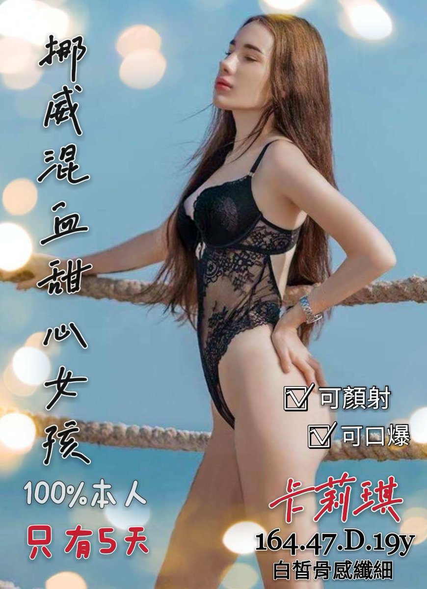 xaa481's tweet photo. 桃園中壢業界最低價最大定點!
現時優惠中!!!!!
舒壓按摩全套服務~
最低價只要 999元起
心動不如馬上行動
快+賴:gg568了解更多 
有照片影片可看
加入後請主動告知推特看到的 ~ https://t.co/pfFWOdJUxU
