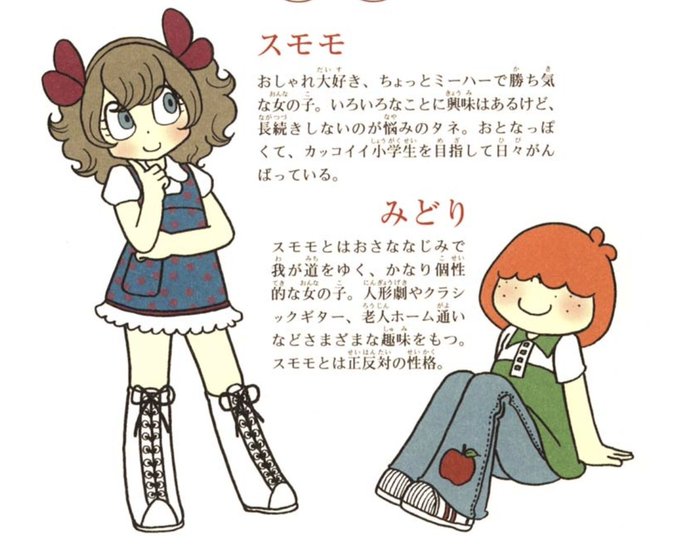 山本ルンルンのtwitterイラスト検索結果 古い順 山本ルンルンのtwitterイラスト検索結果 古い順