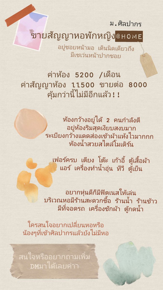 imaro tweet media