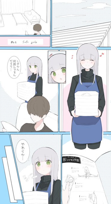 #少女前線 #ドルフロ 

尊 