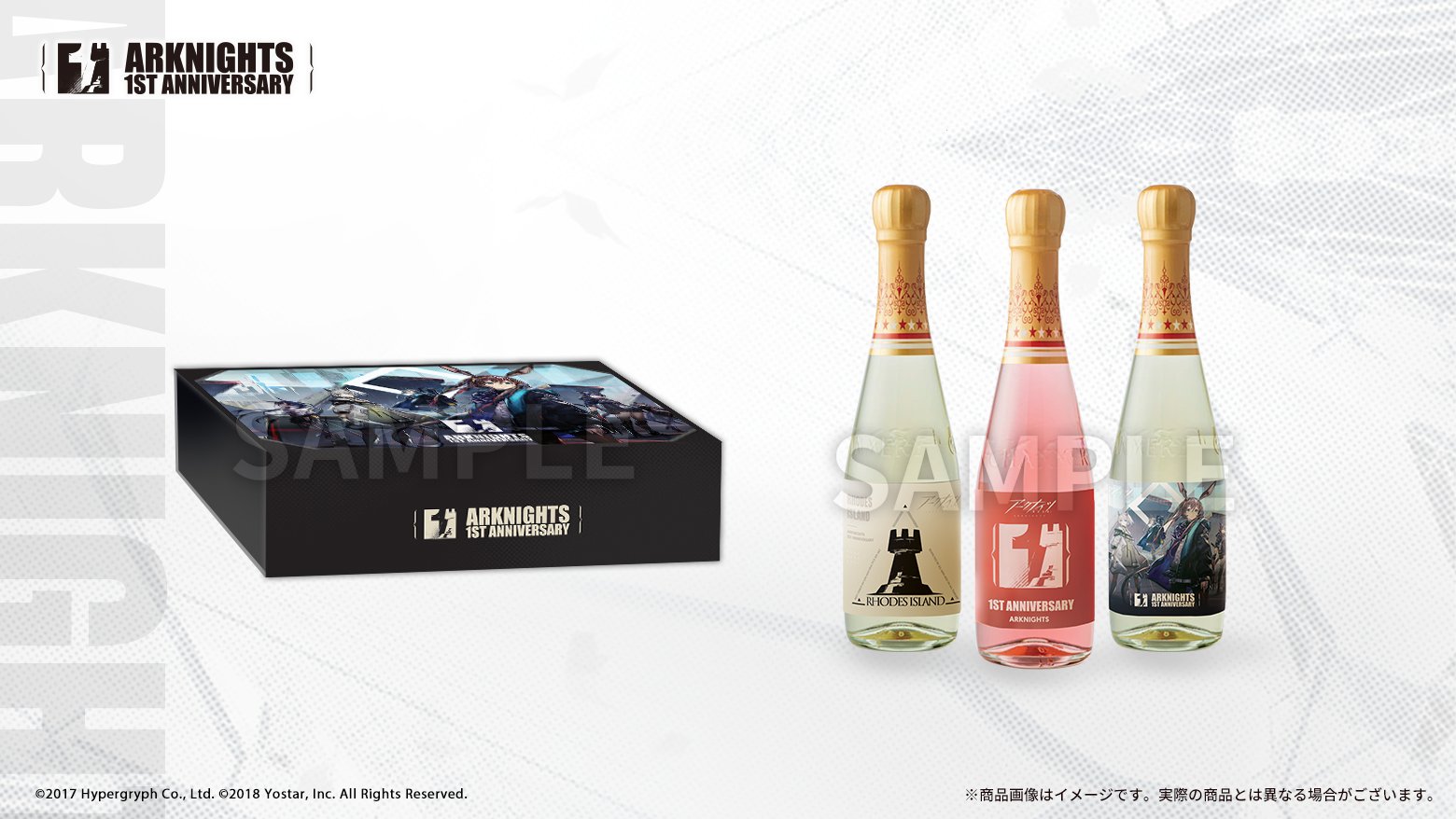 海外輸入 インボイス アークナイツ公式 on  X: その他