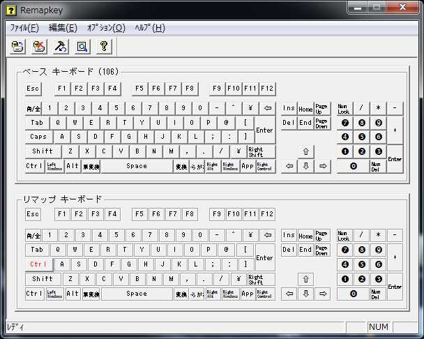 ハワード P 探索者見習い On Twitter 只 Powertoys Vista版だか7版だかのremapkeyは使ってる Capslockを Ctrlに置き換えたり Z ヮ Z Logicoolのキー割り当てと相性悪くてリマップでctrl やaltを置き換えてるとlogicoolアプリ等で不具合 右ctrl右altで代用