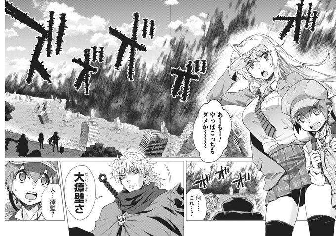 コミックファイア Comic Fire Hj Page 2 Twilog コミックファイア Comic Fire Hj Page 2 Twilog