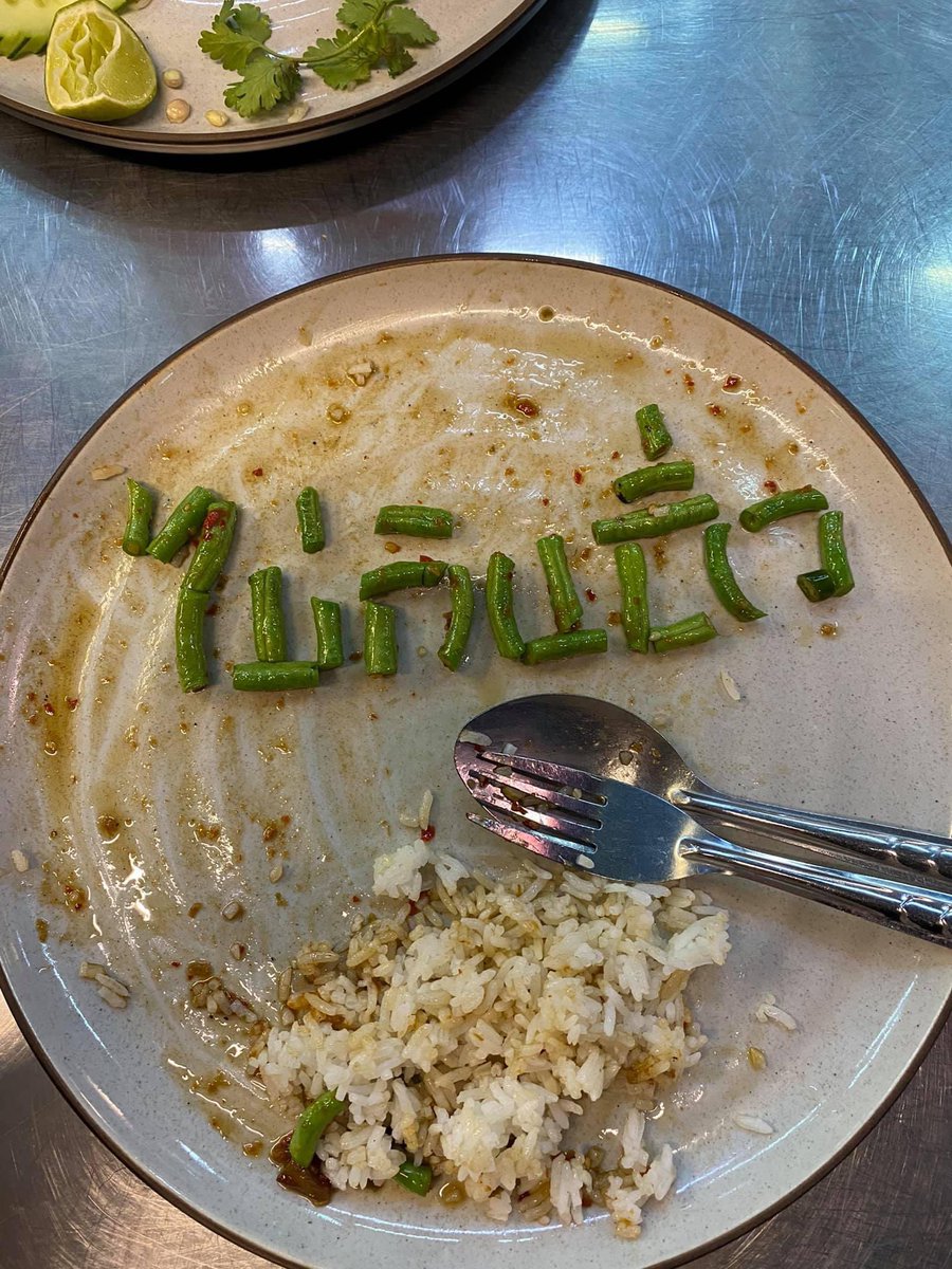 แค้นใจ ป้าต้องรู้เรื่องนี้