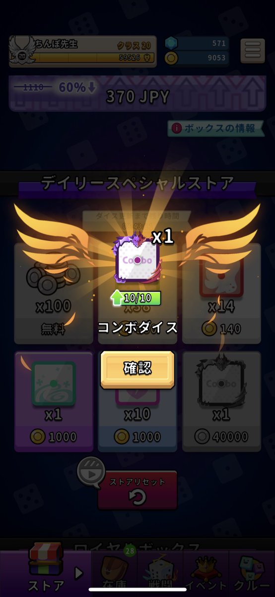 chinpodice's tweet photo. やったぜ https://t.co/v12GtF5mx8
