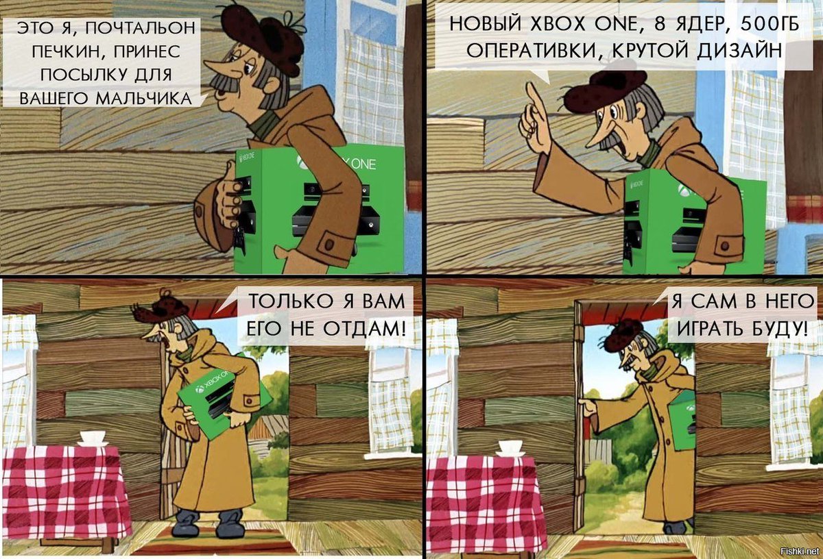 Печкин принес посылку для вашего мальчика. Печкин приколы. Приколы про почтальона Печкина. Шутки с Печкиным. Принеси картинку. Печкин принес посылку для вашего мальчика. Печкин приколы. Приколы про почтальона Печкина. Шутки с Печкиным.