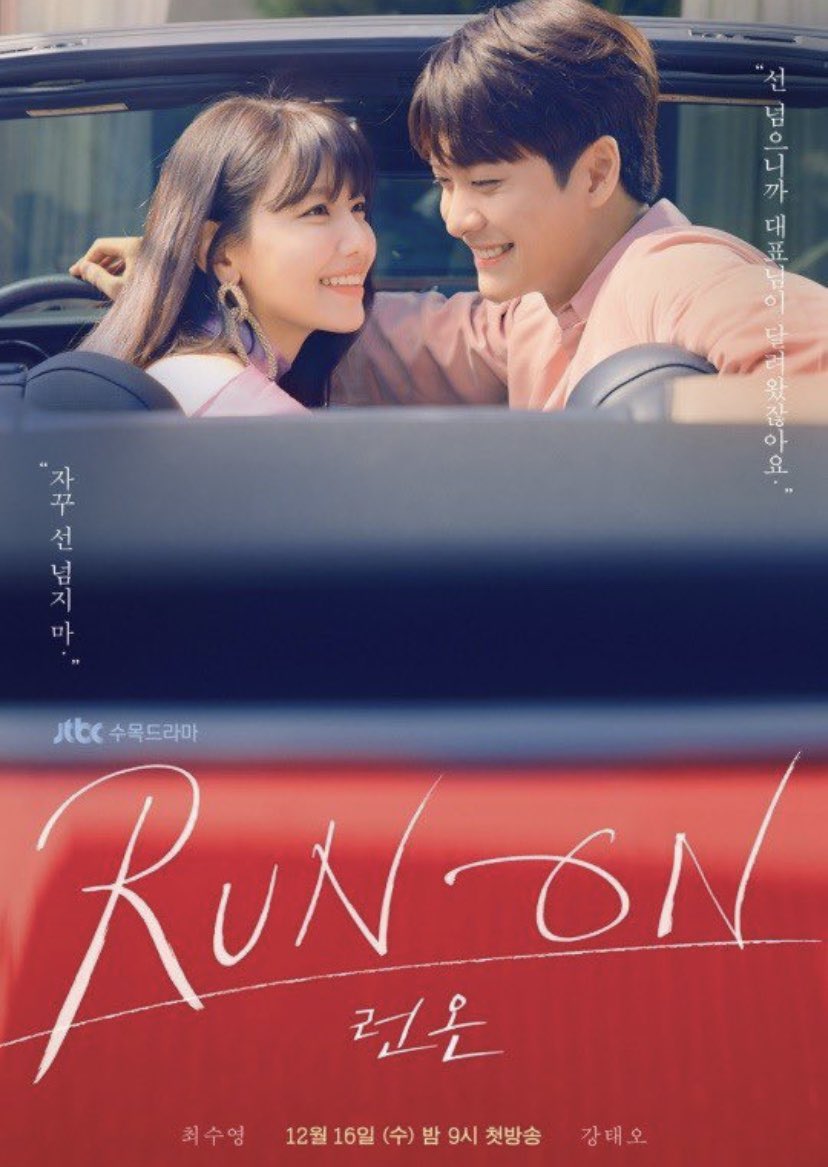 dramachingggu's tweet photo. Korean TV Rating 14/01/21
KBS #CheatOnMeIfYouCan 2,8% | 3,1%

tvN #TrueBeauty 3,4%
JTBC #RunOn 3,1% https://t.co/VrtiWlesGF