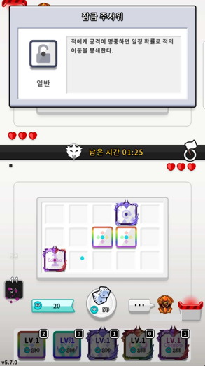 RandomDice_KR's tweet photo. 🎲편의성을 개편했더"랜다"🎲
더욱 편리하고 즐거운 게임 플레이를 위해 편의기능을 개선했습니다!
1. 메인화면에서 덱 선택 가능
2. 주사위, 스킨, 이모티콘 버튼 가시화
3. 덱으로 선택된 주사위 표시
4. 급, 클래스별로 주사위 차순 정렬
5. 상대 주사위 설명 기능 표시
#랜덤다이스 #편의성개선 https://t.co/zSmvHfhQPs