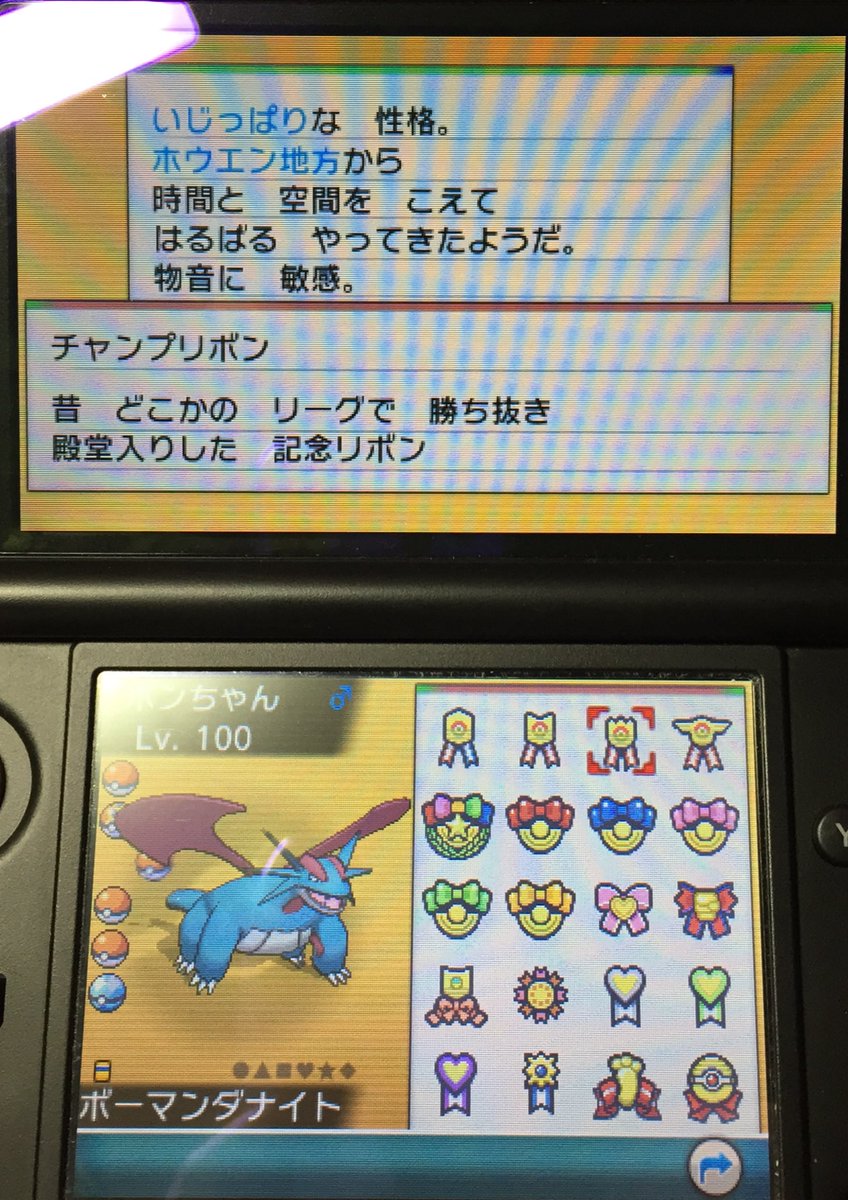 夏蜜亀 サファイアでポケモンを始めた身としては Orasでこれを見た時の感動は忘れられない 夏蜜亀 サファイアでポケモンを始めた身としては Orasでこれを見た時の感動は忘れられない
