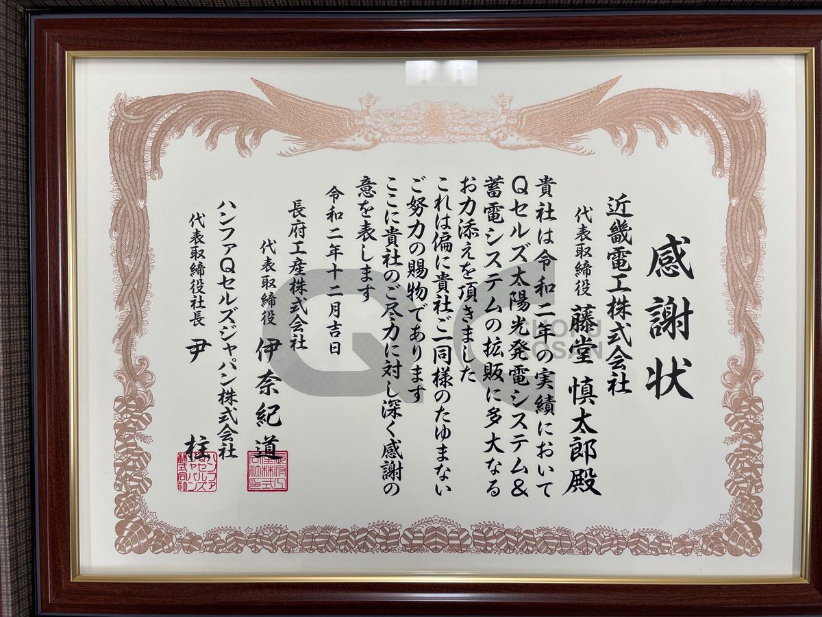 公式 近畿電工株式会社 Kinkidenko Jp Twitter