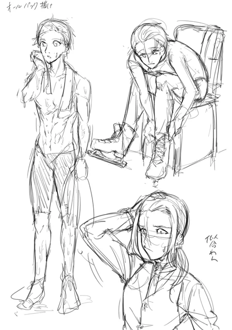 オールバック描けない 