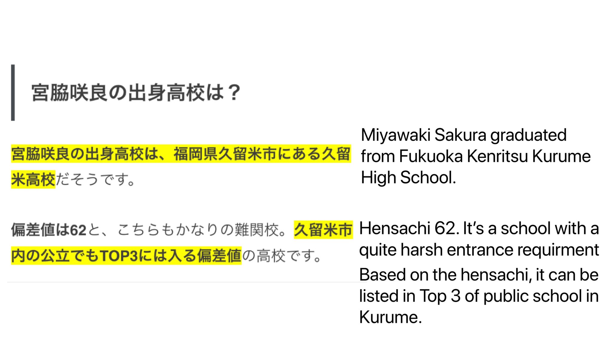Akariri Here S A Rough English Translation Y All Our Queen Got Akb Kennin In April 14 And Had An Insane Schedule Traveling Between Fukuoka And Tokyo Every Other Day Since Then Akariri Here S A Rough English Translation Y All Our Queen Got Akb Kennin In April 14 And Had An Insane Schedule Traveling Between Fukuoka And Tokyo Every Other Day Since Then