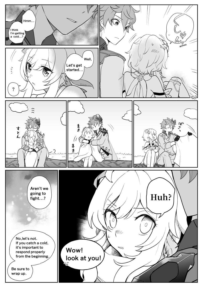 English translation ver.(I'm not confident... ) 