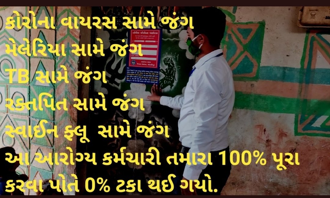 ASHISH PAREKH (@ashishp74795698) on Twitter photo 